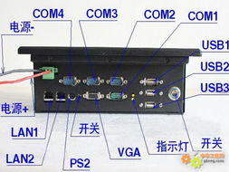 領數8寸無風扇工業(yè)平板電腦 工控領域的高性能一體機解決方案